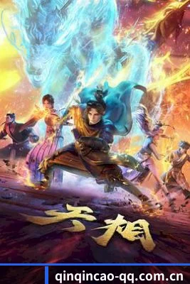青青草免费在线 APP
